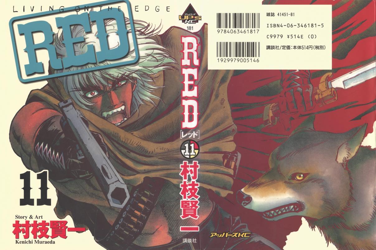 RED: Living on the Edge Vol. 11 Ch. 82 Cowboys From Hell 1