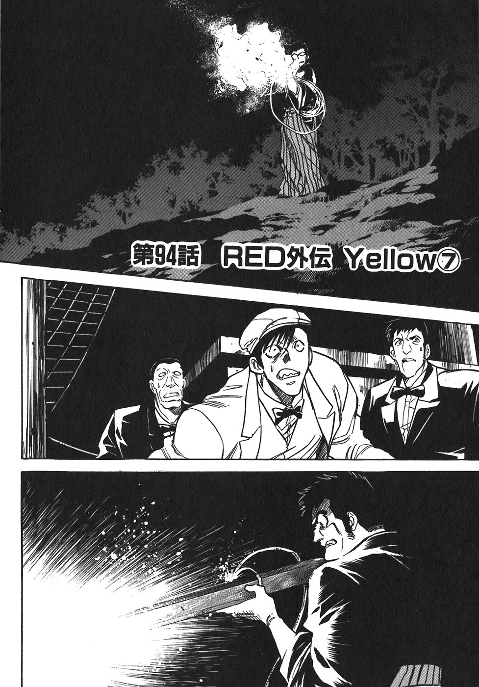 RED: Living On The Edge Vol. 12 Ch. 94 Yellow 7
