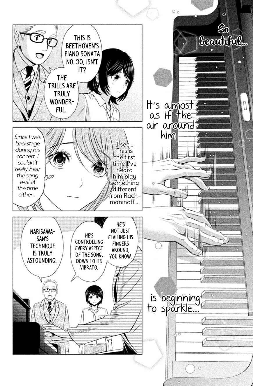 Yo ni mo Fujitsu na Piano Sonata 3