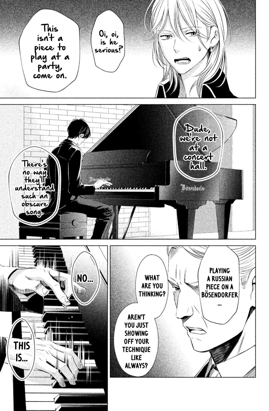 Yo ni mo Fujitsu na Piano Sonata 5