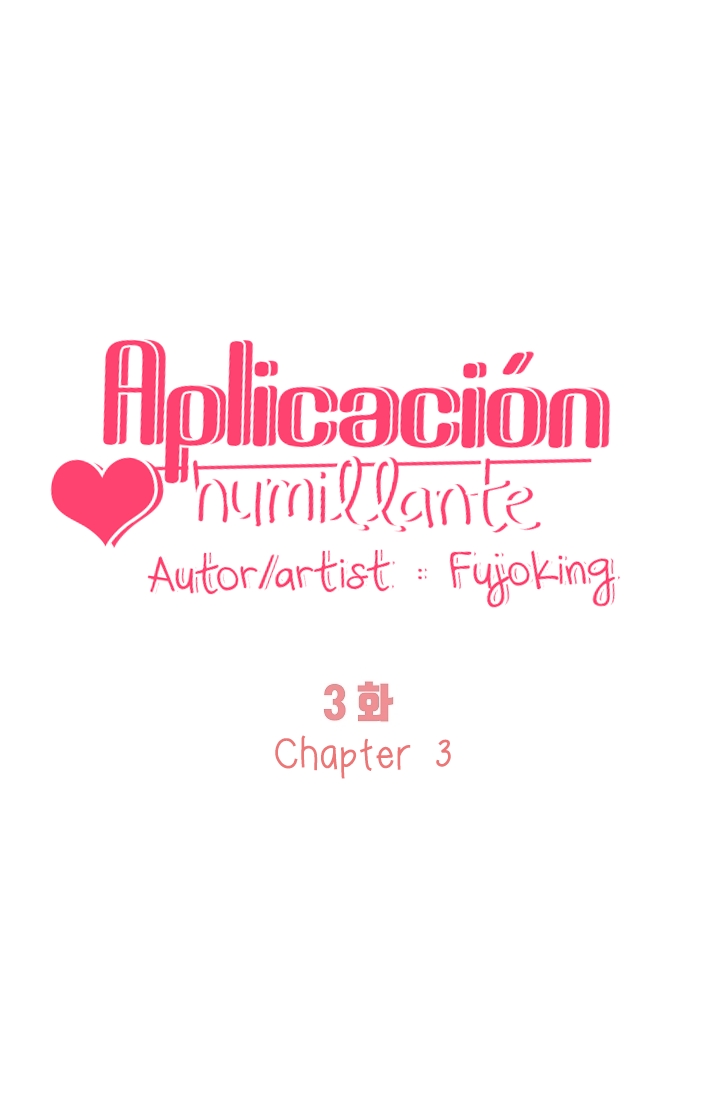 Shame♡Application Vol. 1 Ch. 3