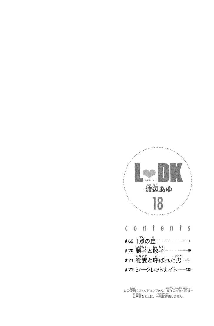 L-DK 69