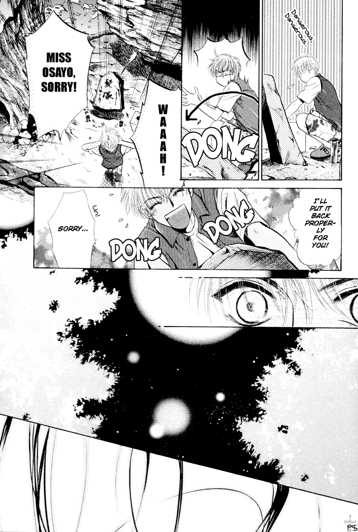 Komatta Toki ni wa Hoshi ni Kike! Vol. 9 Ch. 24