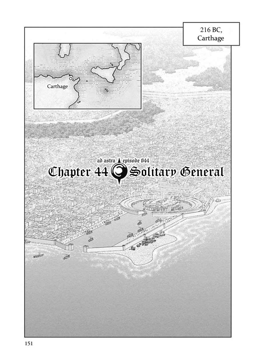 Ad Astra Scipio to Hannibal Vol. 7 Ch. 44 Solitary General