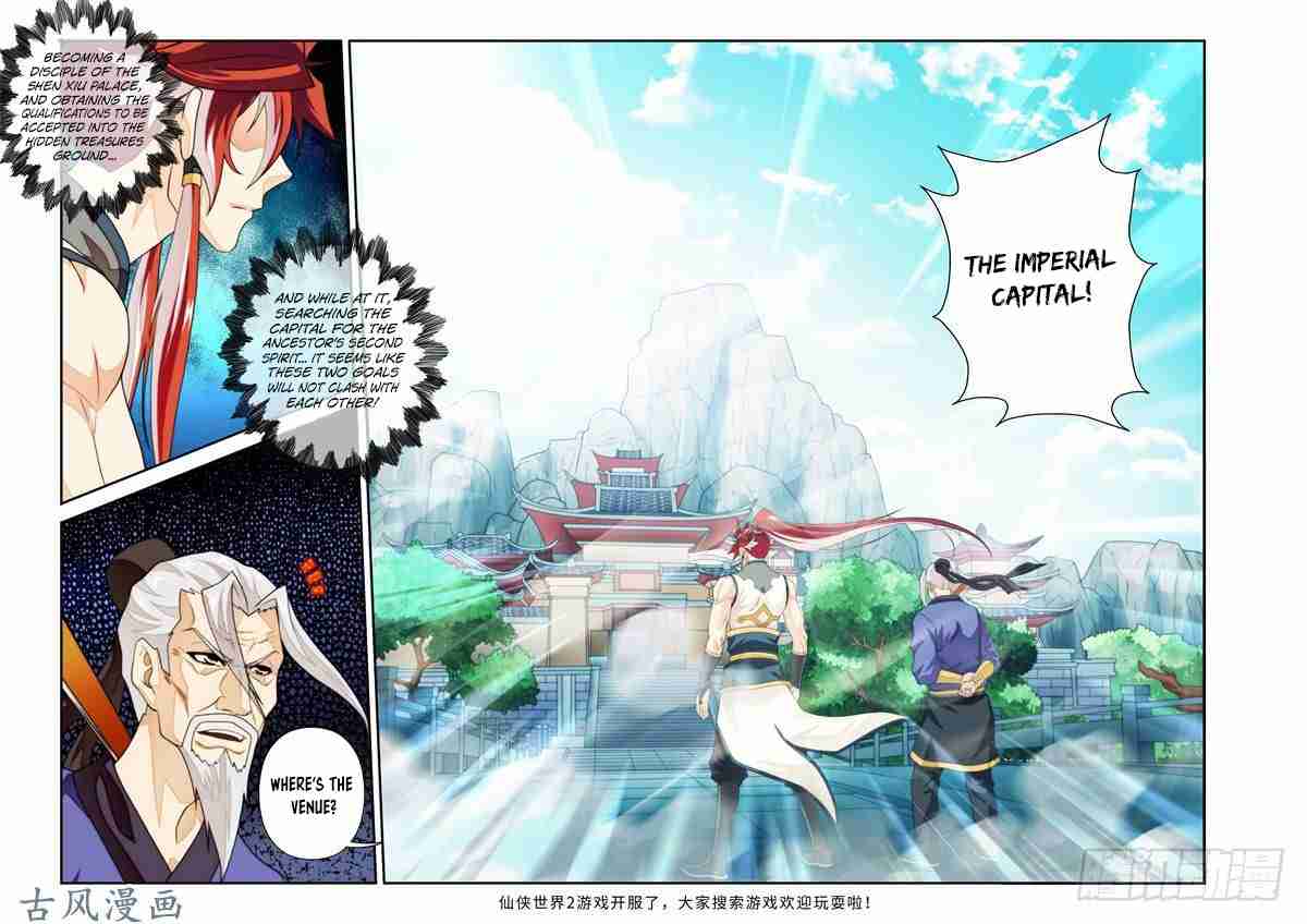 The Mythical Realm Vol. 2 Ch. 158.2