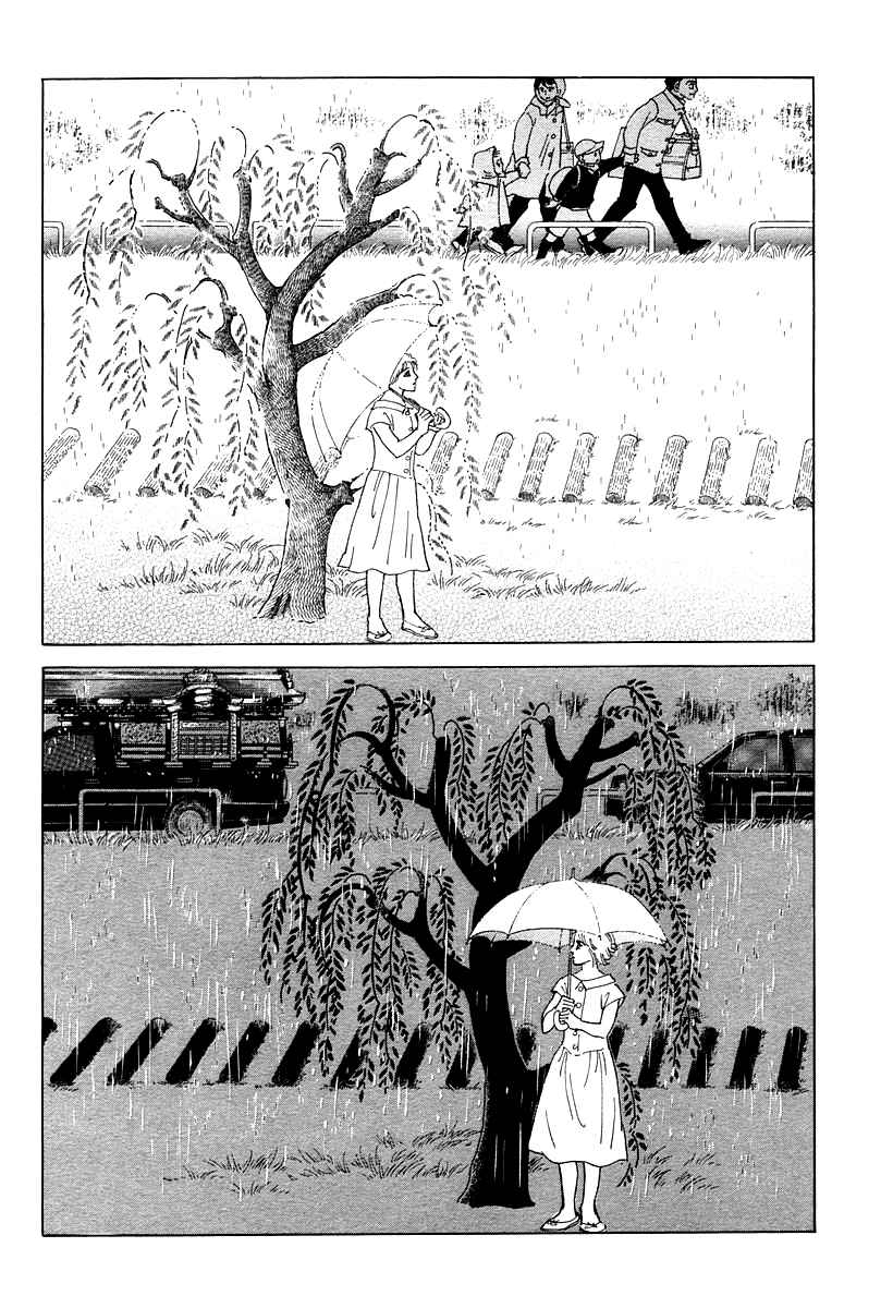 Anywhere But Here Vol. 1 Ch. 10 Yanagi Ki (The Willow Tree)