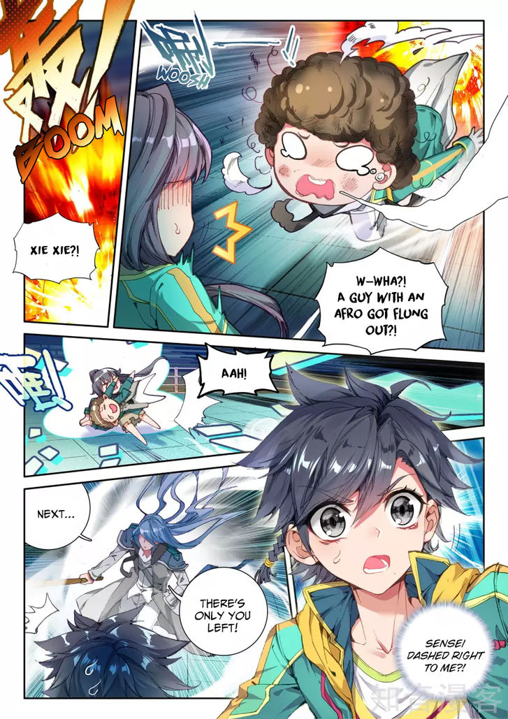 Douluo Dalu 3: The Legend of the Dragon King 27