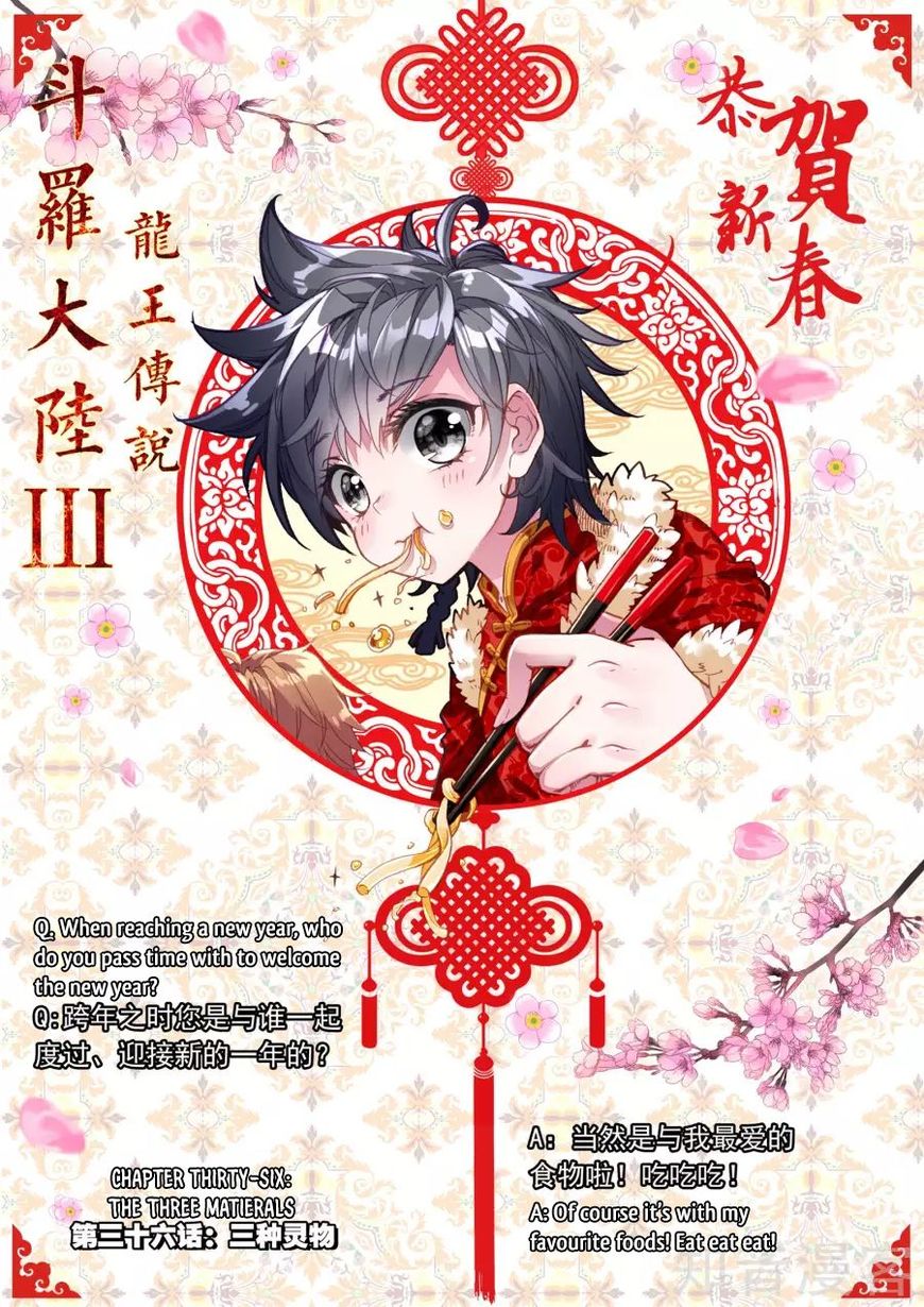 Douluo Dalu 3: The Legend of the Dragon King 36