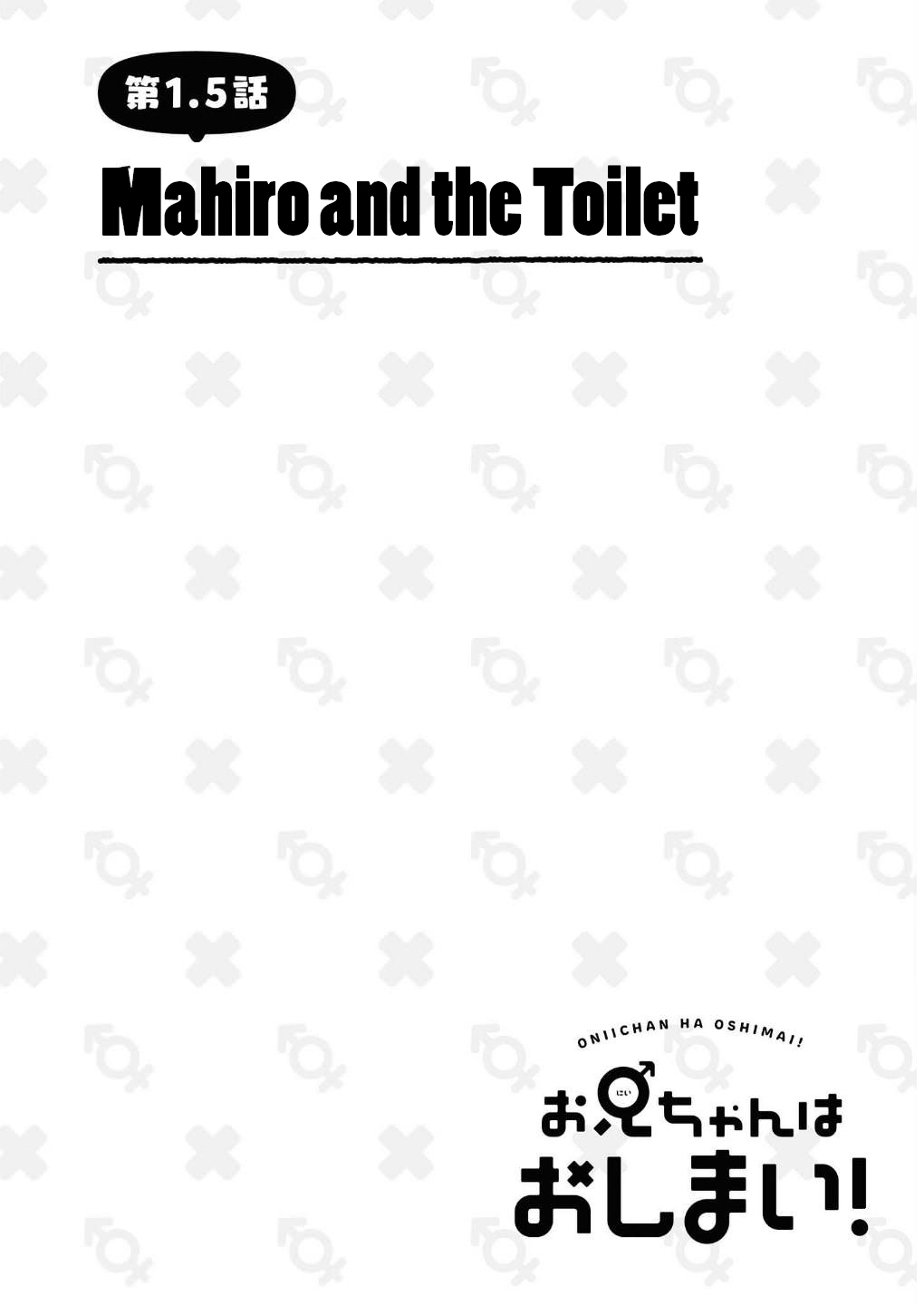 Onii chan is Done For Vol. 1 Ch. 1.5 Mahiro and the Toilet