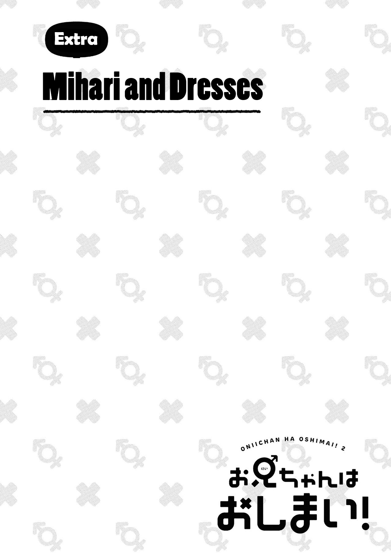 Onii chan is Done For Vol. 2 Ch. 20.5 Mihari and Dresses + Mihari (afterwards) and Dresses