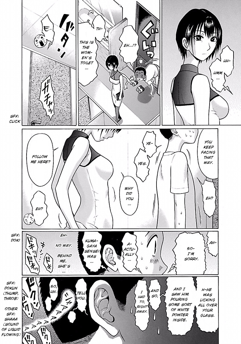 Pansuto Vol. 1 Ch. 3 Like an Adult