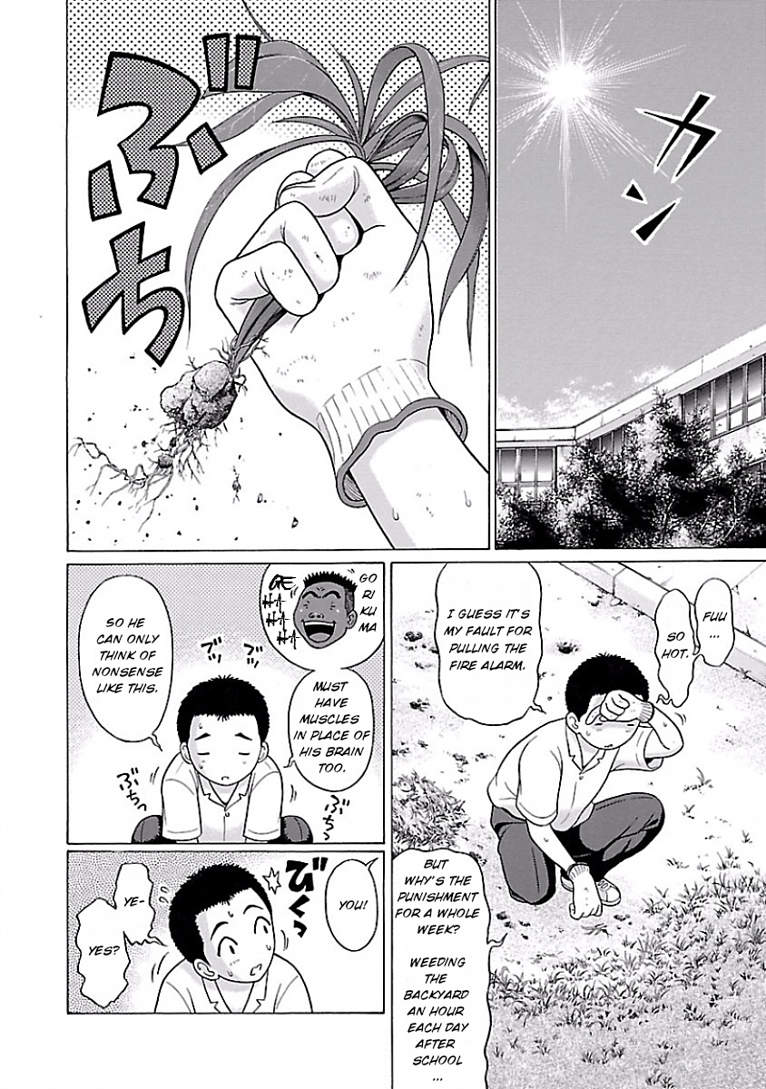 Pansuto Vol. 1 Ch. 3 Like an Adult