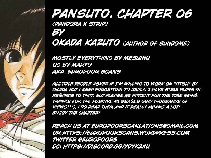 Pansuto Vol. 1 Ch. 6 The Jukujo with the Butterfly Tattoo