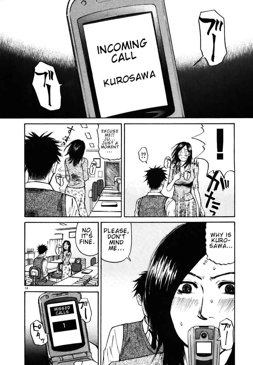 Hakuba no Oujisama Vol. 2 Ch. 10 The Relationship Between the Two is...!?