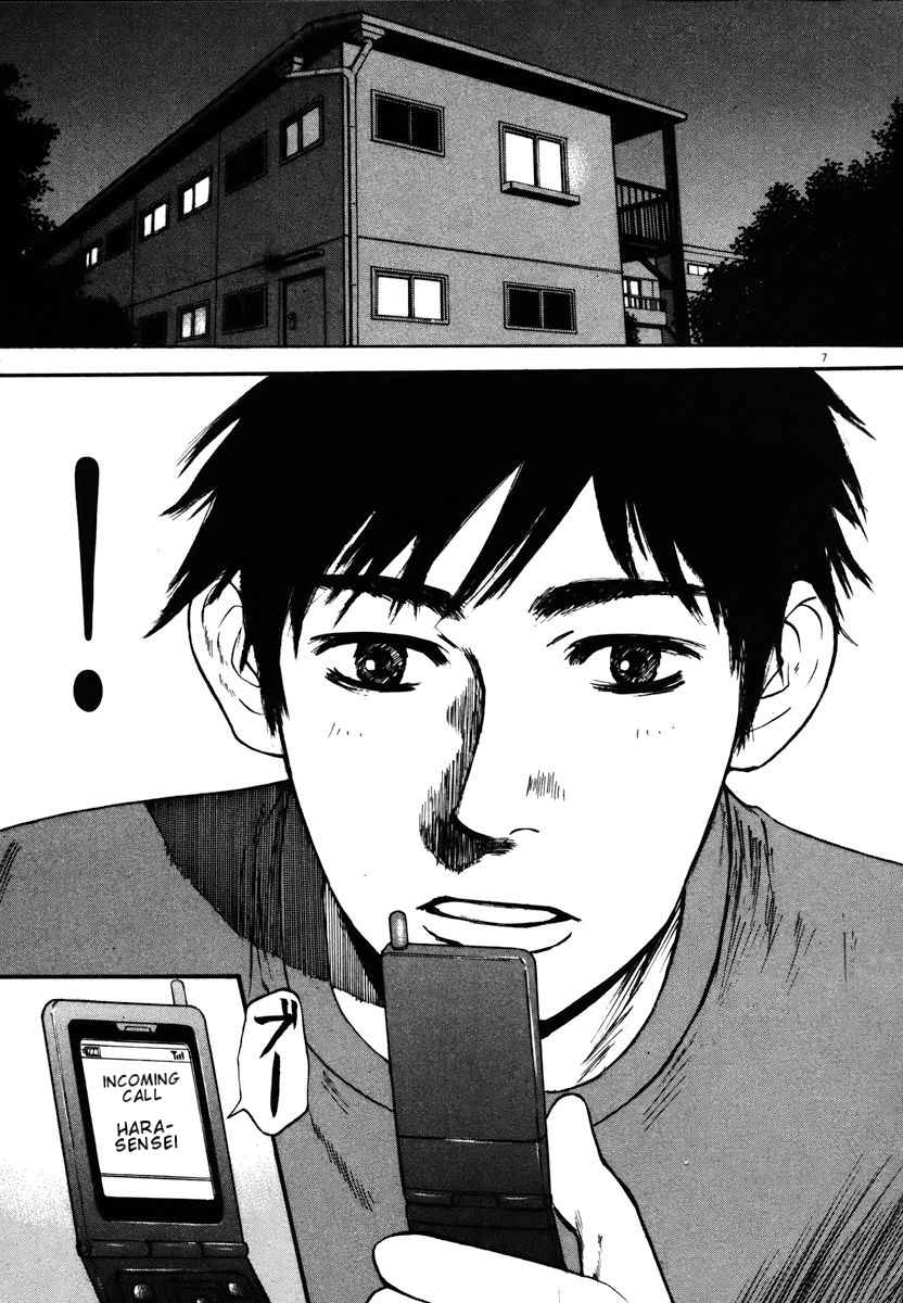 Hakuba no Oujisama Vol. 2 Ch. 14 What is it that I Want to Convey?