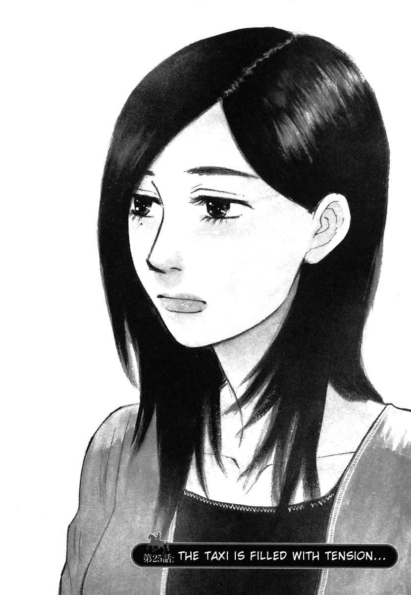 Hakuba no Oujisama Vol. 3 Ch. 25 The Taxi is Filled with Tension