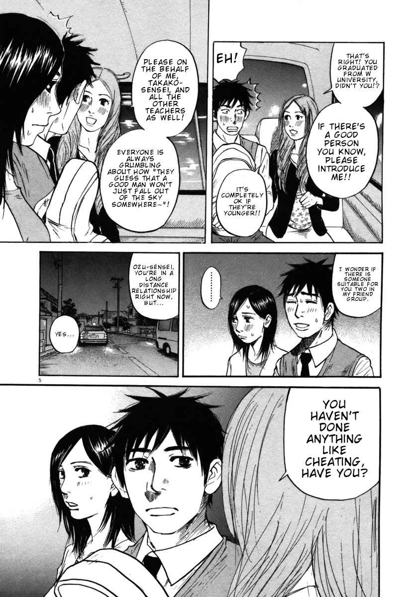 Hakuba no Oujisama Vol. 3 Ch. 25 The Taxi is Filled with Tension