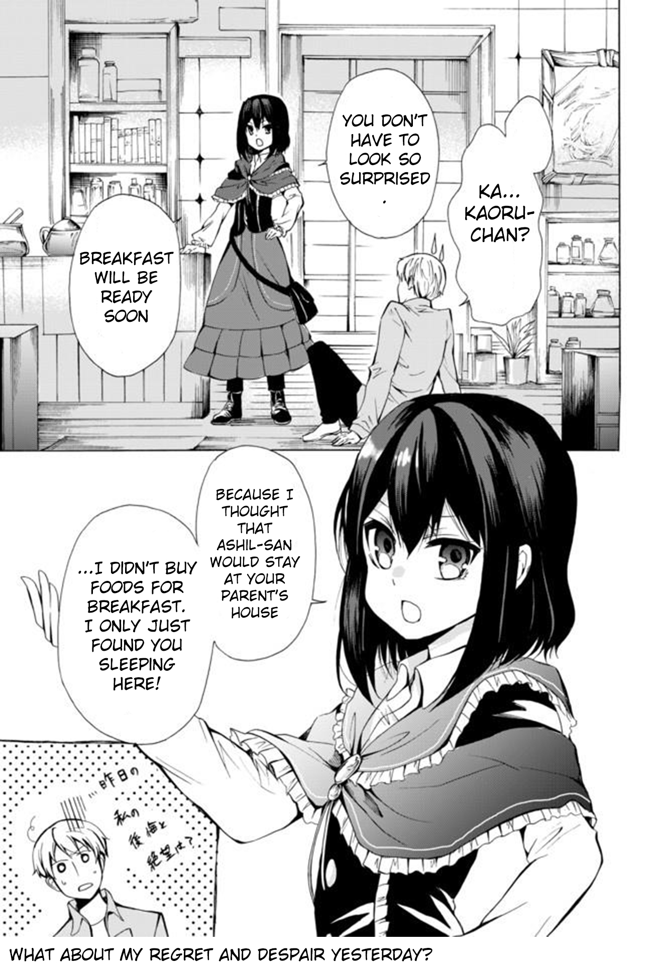 I Shall Survive Using Potions! Ch. 12.2 Lyotal Family (3)