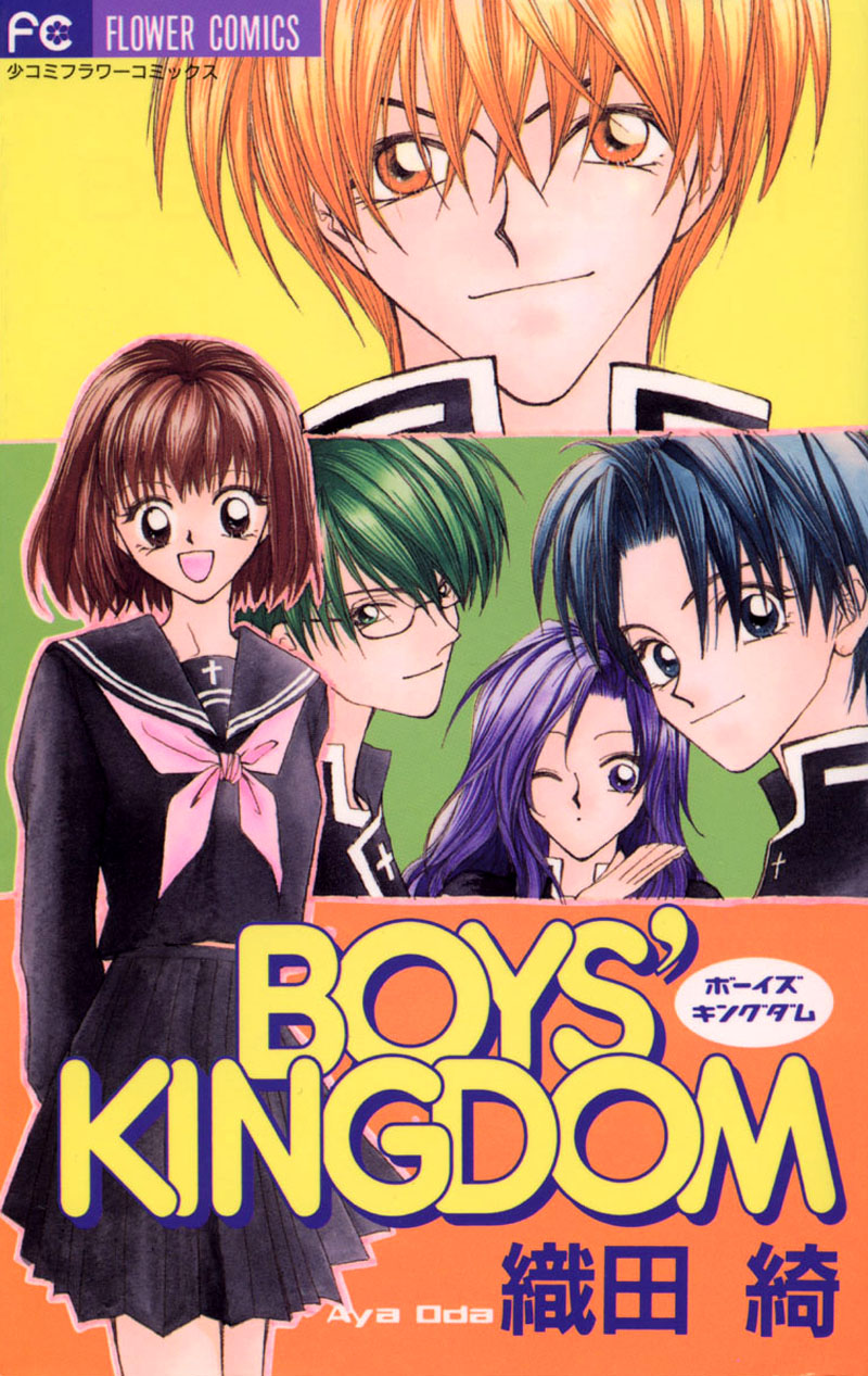 Boys' Kingdom Ch. 1