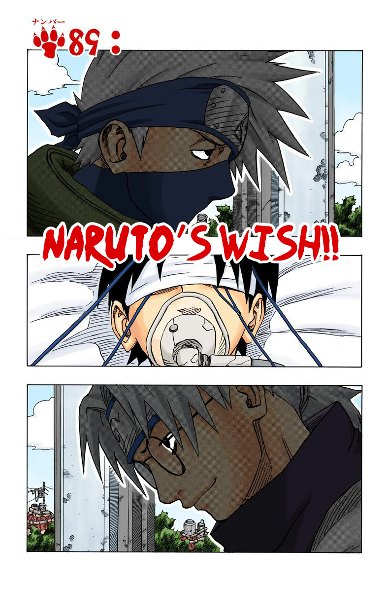Naruto Digital Colored Comics Vol.[DELETED] Ch.[DELETED]
