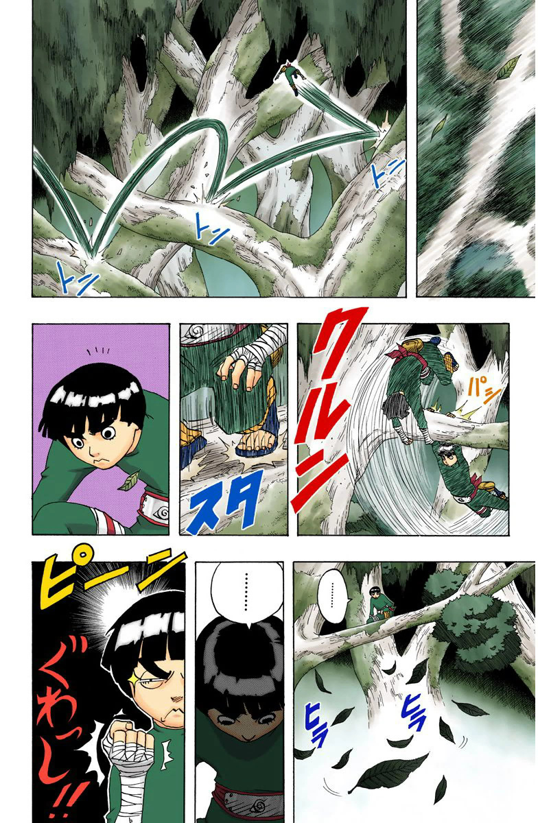 Naruto Digital Colored Comics Vol.6 Ch.51