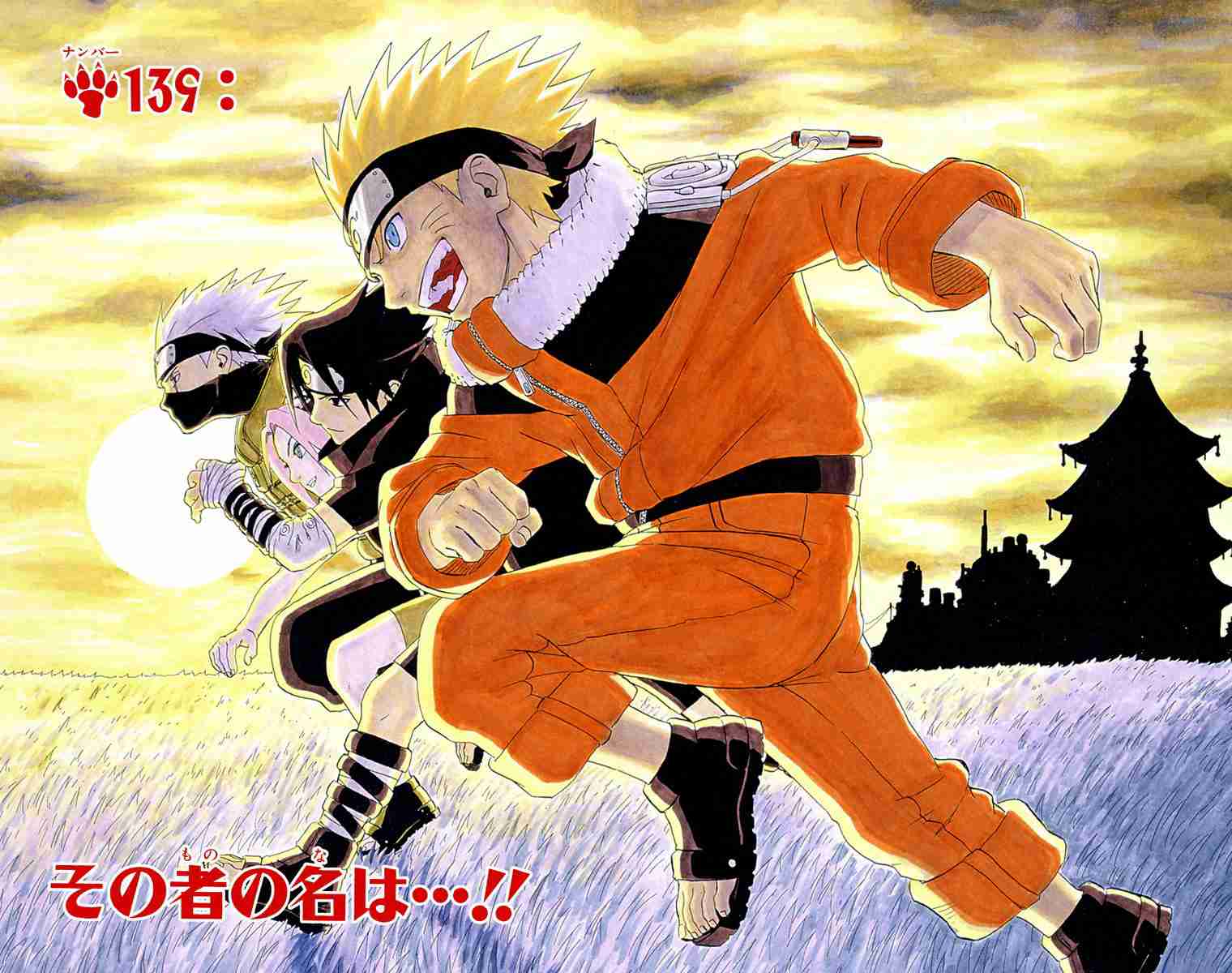 Naruto Digital Colored Comics Vol.16 Ch.139