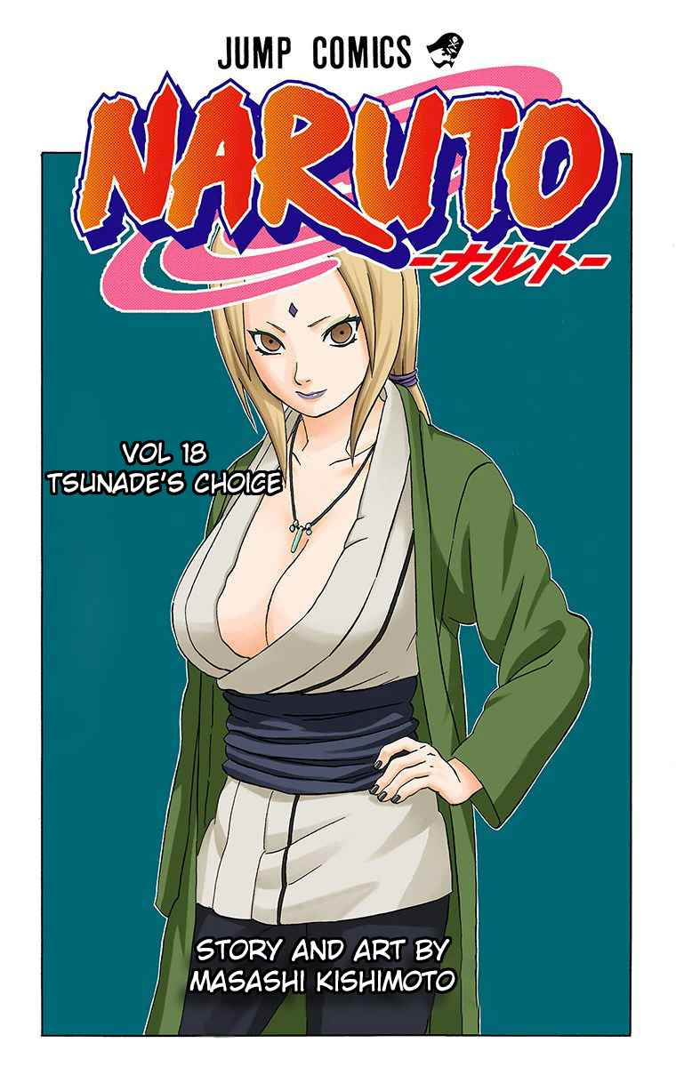 Naruto Digital Colored Comics Ch.154