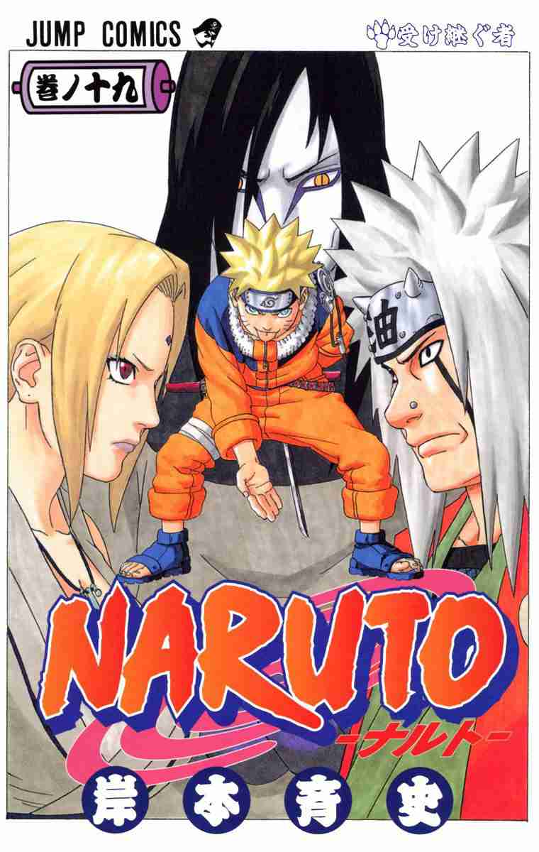Naruto Digital Colored Comics Ch.163