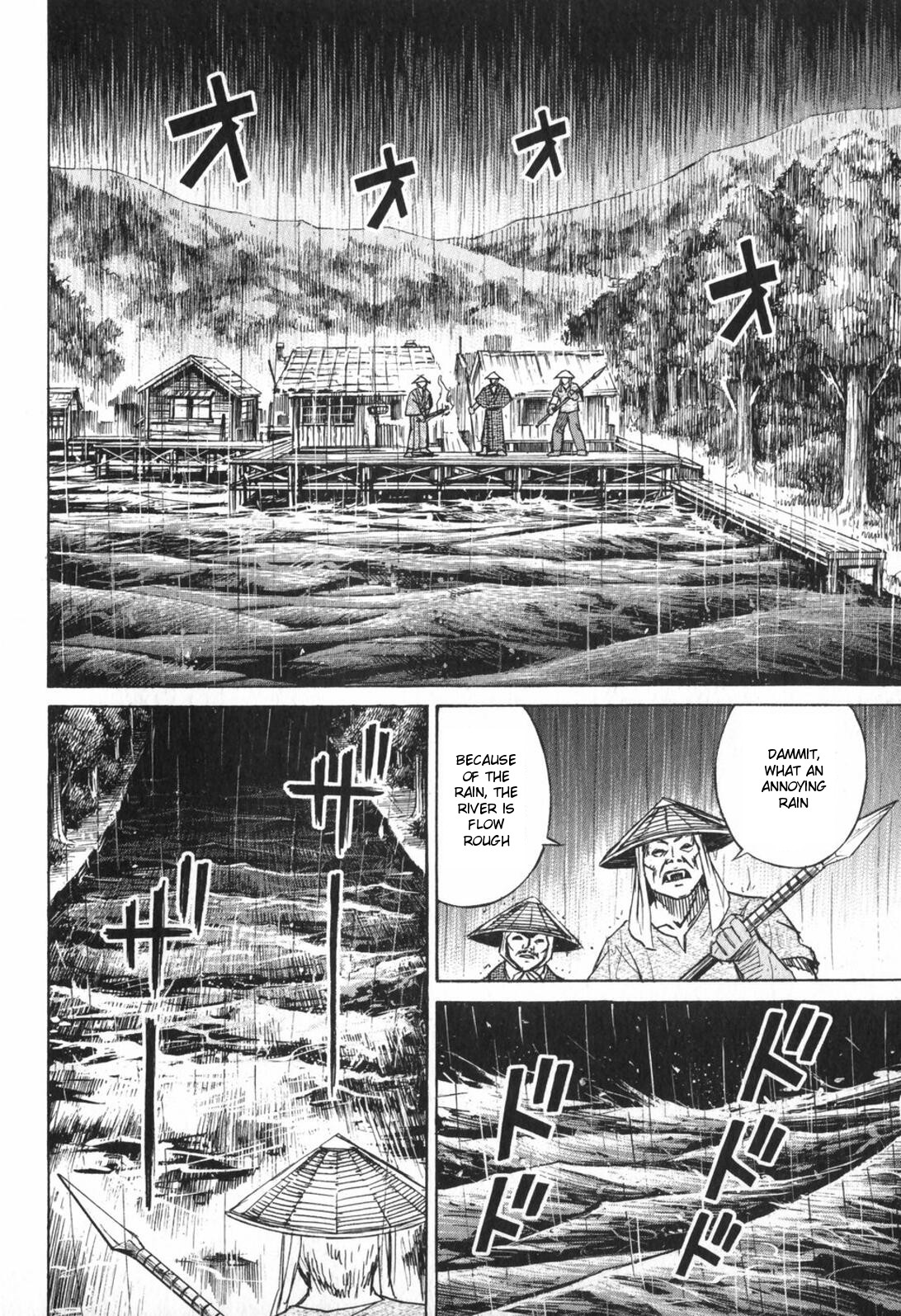 Higanjima Vol. 23 Ch. 218 A Village On Water