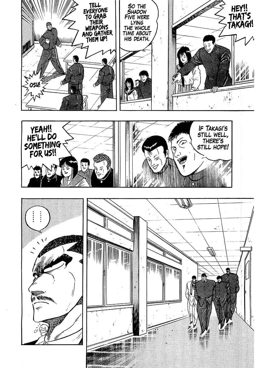 Osu!! Karate Bu Vol. 17 Ch. 180 Takagi Revived!?