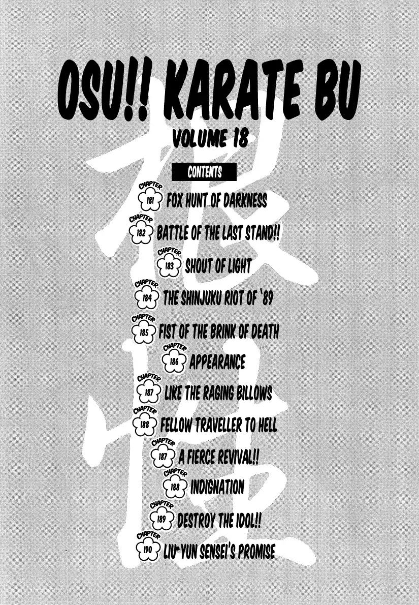Osu!! Karatebu Vol.18 Chapter 181: Fox Hunt of Darkness