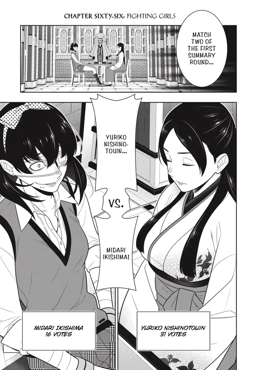 Kakegurui Chapter 66: Fighting Girls