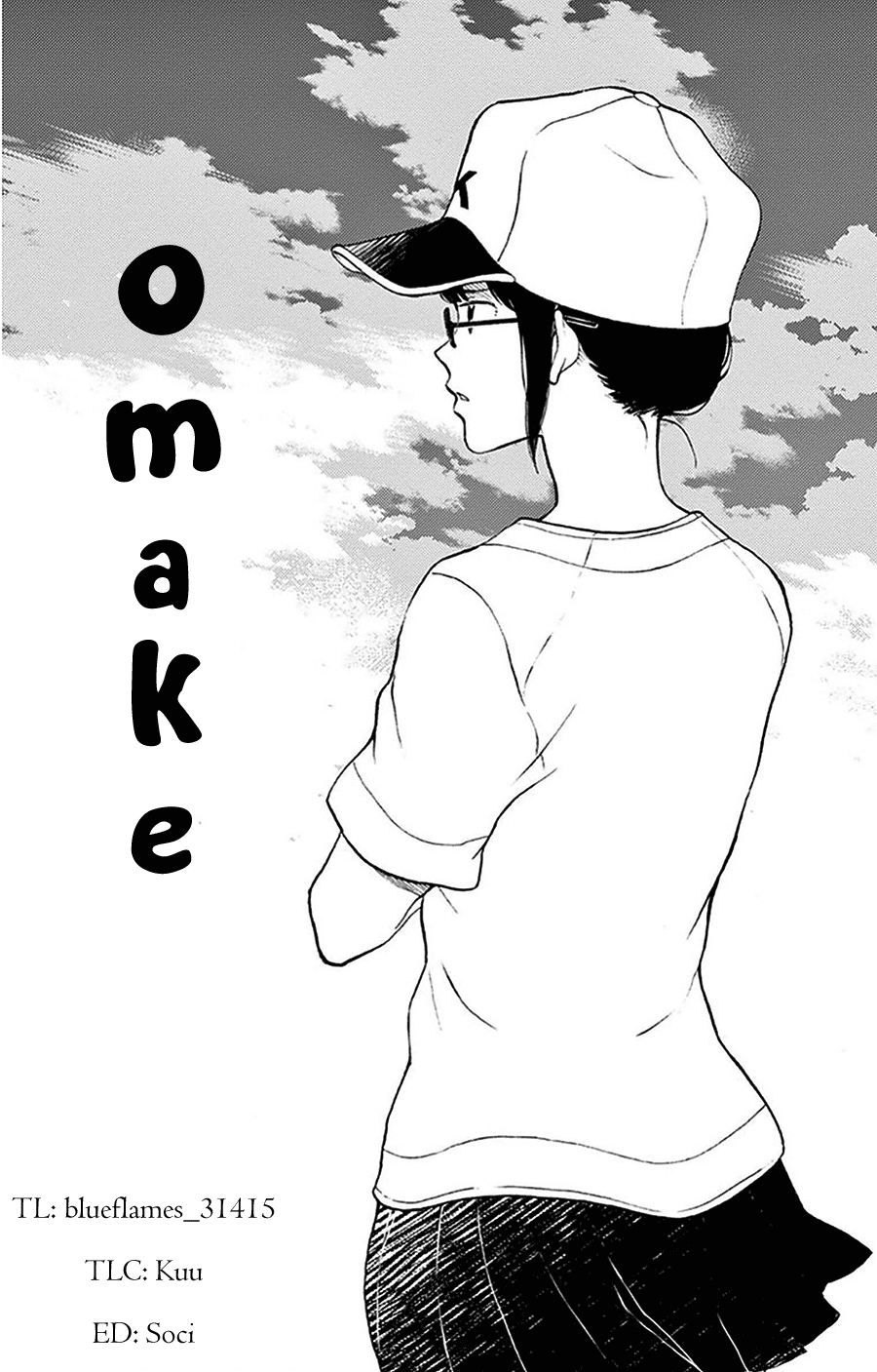 Yugami kun ni wa Tomodachi ga Inai Vol. 5 Ch. 26.5 Omake