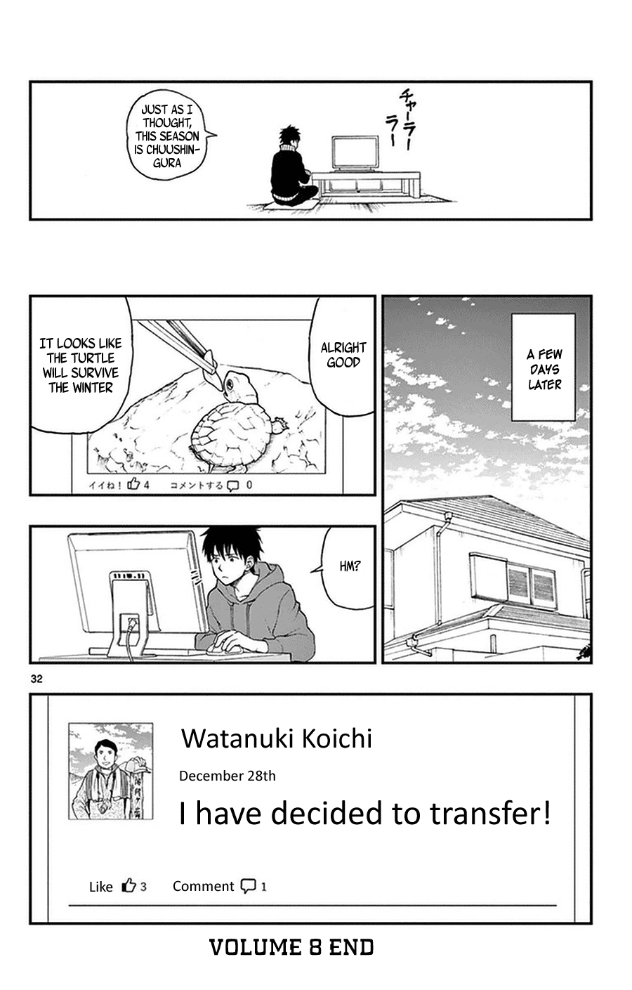 Yugami kun ni wa Tomodachi ga Inai Vol. 8 Ch. 41 Watanuki san's Big Plan