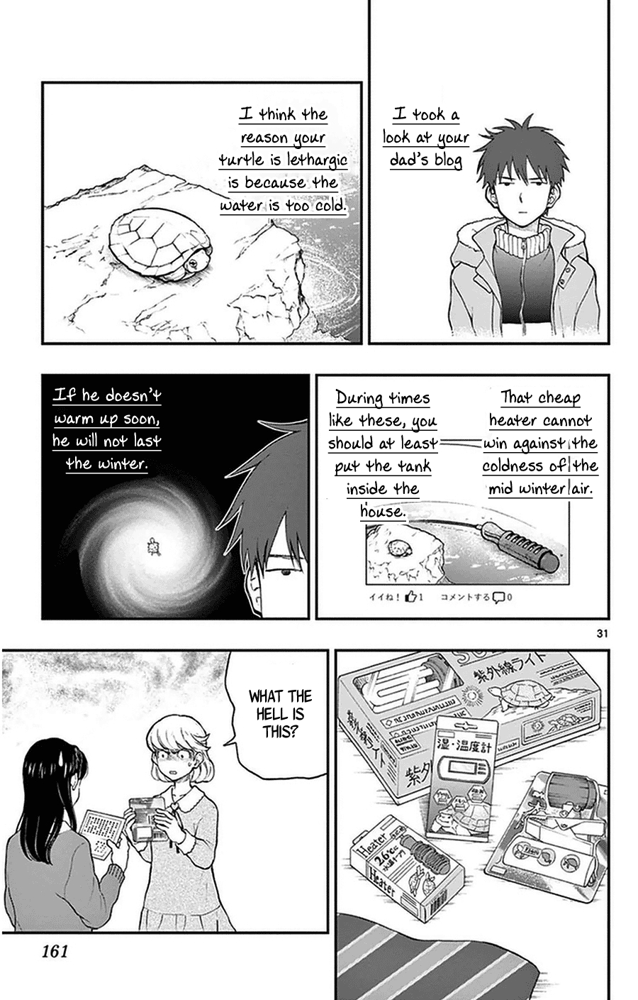 Yugami kun ni wa Tomodachi ga Inai Vol. 8 Ch. 41 Watanuki san's Big Plan