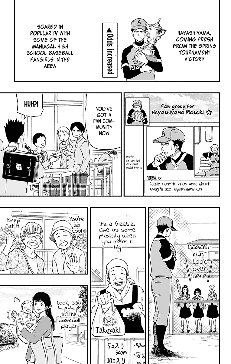 Yugami kun ni wa Tomodachi ga Inai Vol. 11 Ch. 54 Hayashiyama kun Wants Satisfaction