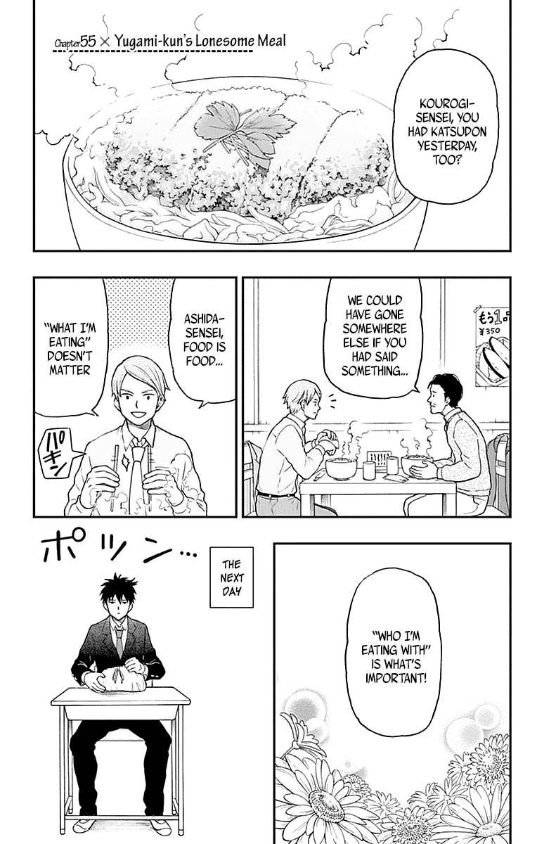 Yugami kun ni wa Tomodachi ga Inai Vol. 11 Ch. 55 Yugami kun's Lonesome Meal