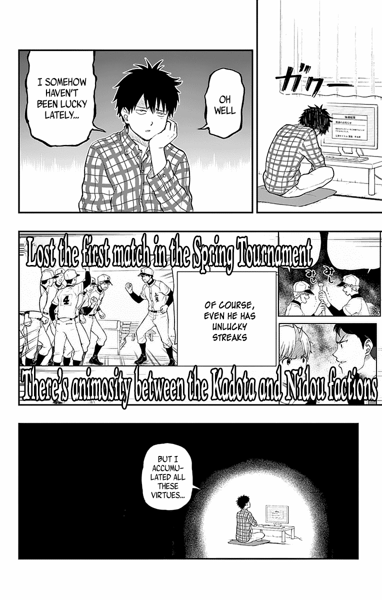 Yugami kun ni wa Tomodachi ga Inai Vol. 11 Ch. 56 Yugami kun's Daily Routine