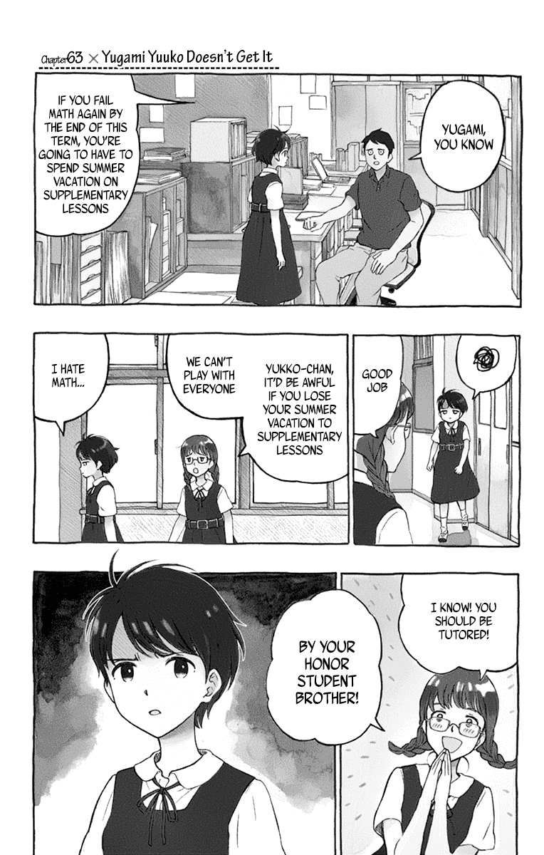 Yugami kun ni wa Tomodachi ga Inai Vol. 13 Ch. 63 Yugami Yuuko Doesn't Get It
