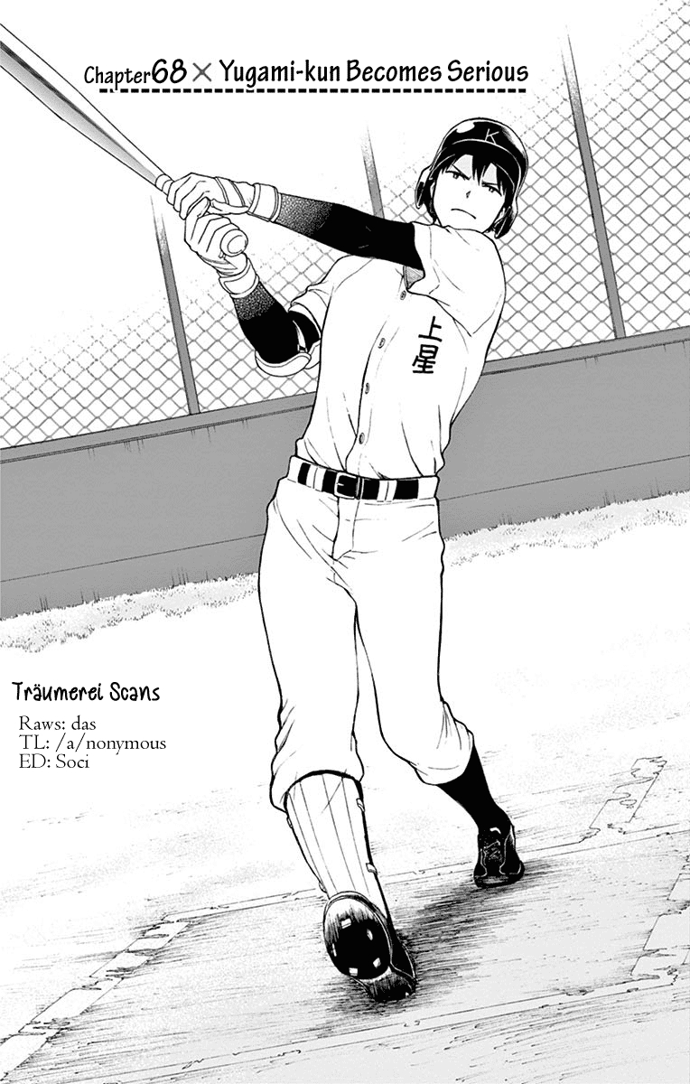 Yugami kun ni wa Tomodachi ga Inai Vol. 14 Ch. 68 Yugami kun Becomes Serious