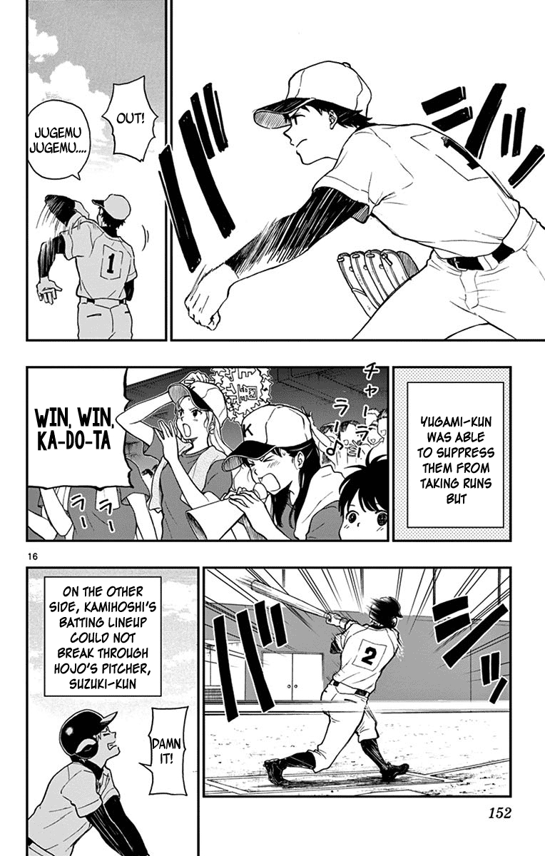 Yugami kun ni wa Tomodachi ga Inai Vol. 14 Ch. 71 Yugami kun Doesn't Notice