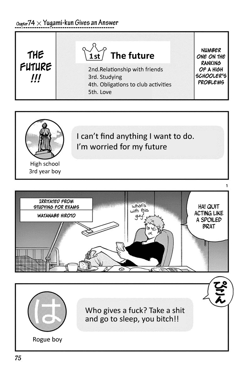 Yugami kun ni wa Tomodachi ga Inai Vol. 15 Ch. 74 Yugami kun Gives an Answer