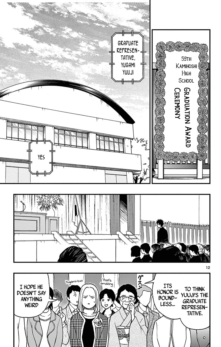 Yugami kun ni wa Tomodachi ga Inai Vol. 16 Ch. 80 Yugami kun Graduates