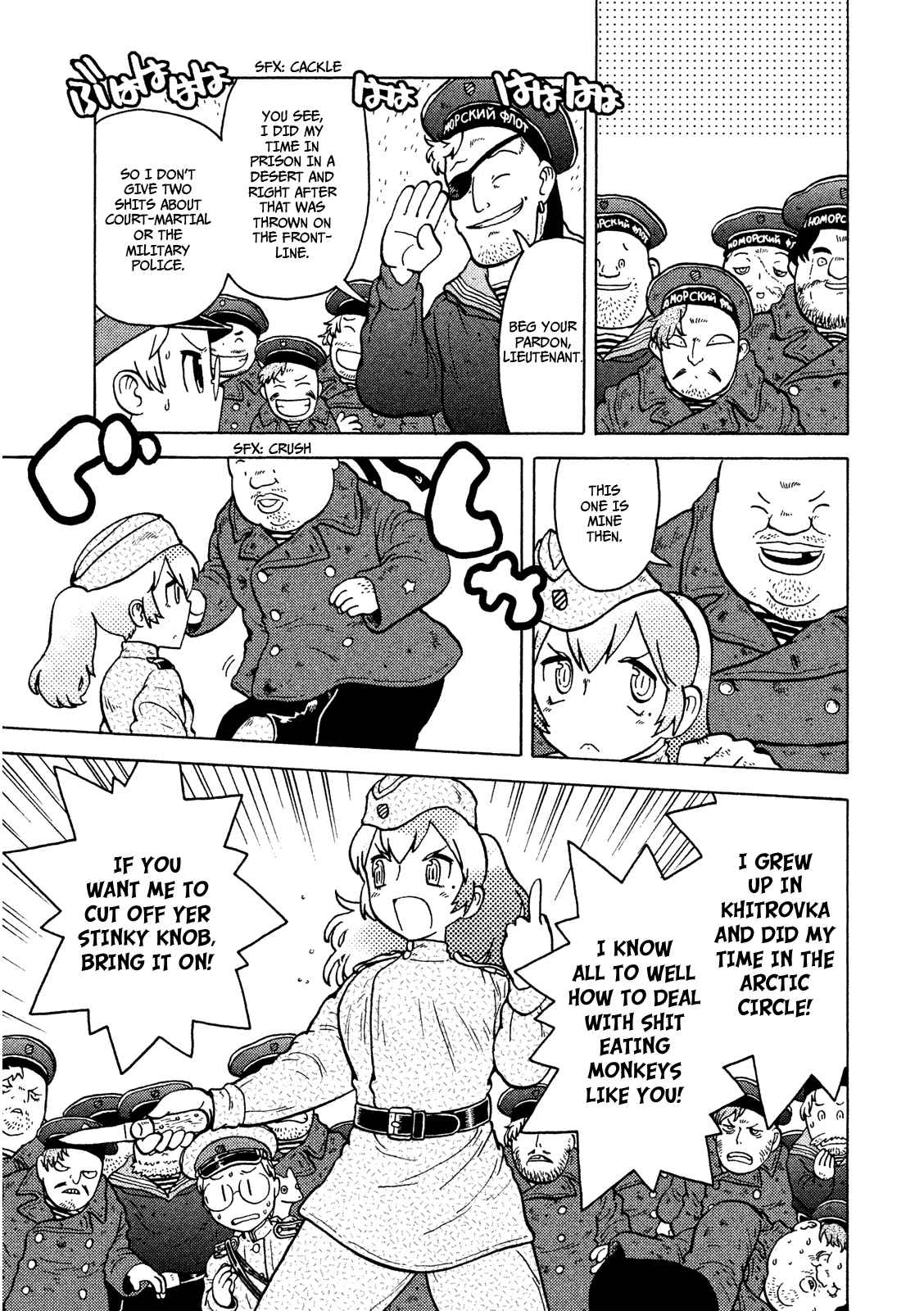 Guns and Stamps Vol. 2 Ch. 9 Agezoko Gives the Cold Shoulder