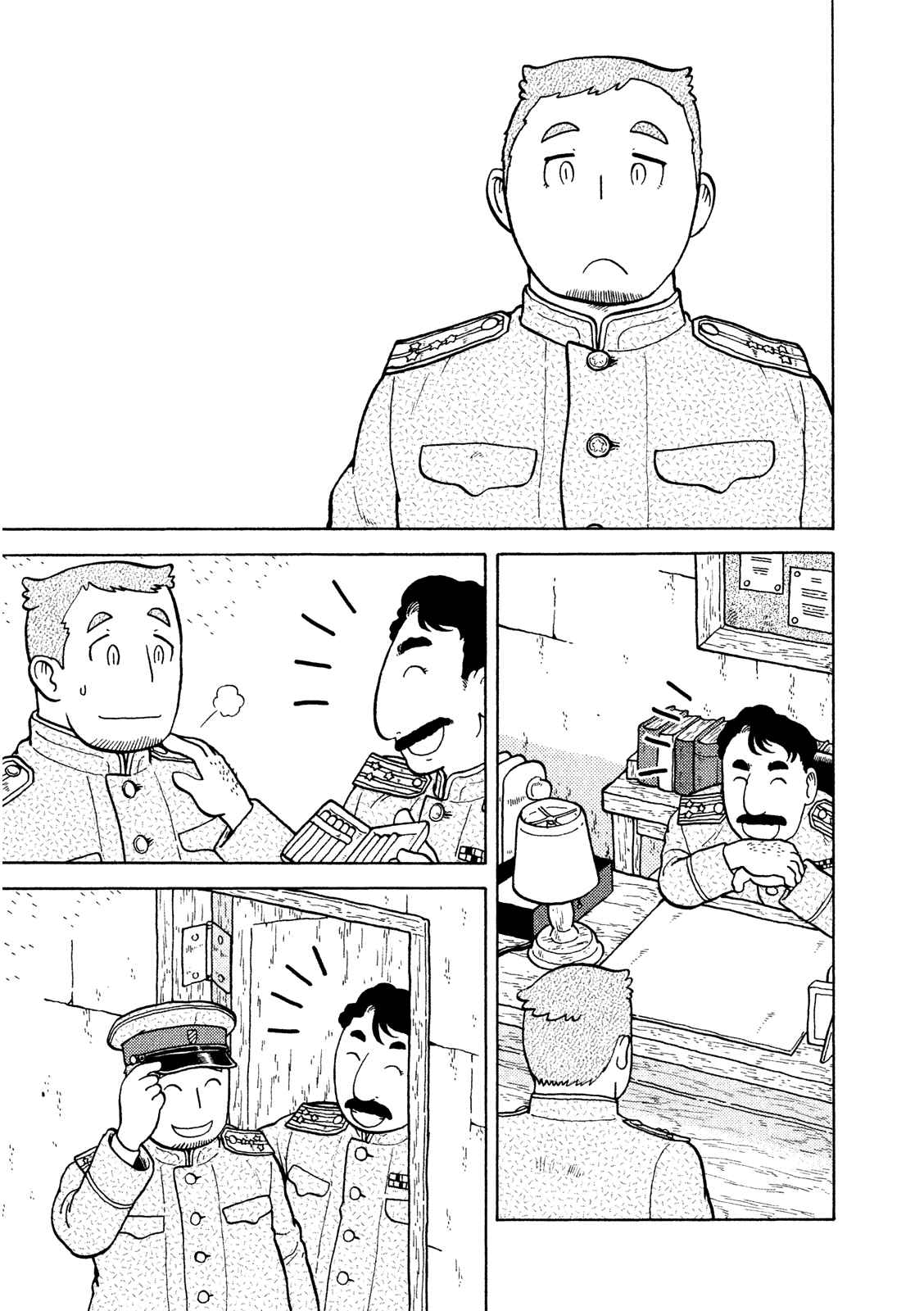 Guns and Stamps Vol. 2 Ch. 11 Don't Speak of It
