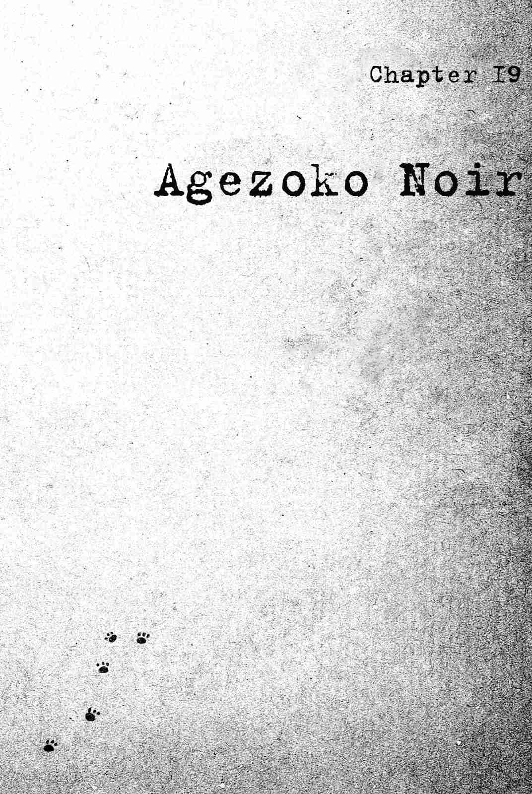 Guns and Stamps Vol. 3 Ch. 19 Agezoko Noir