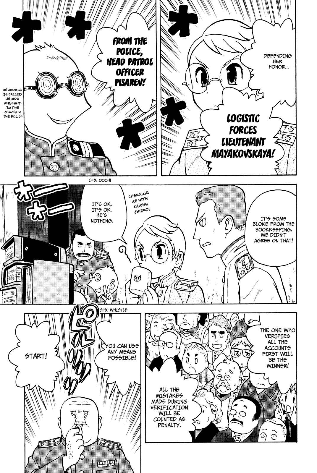 Guns and Stamps Vol. 3 Ch. 22 Lieutenant goes home