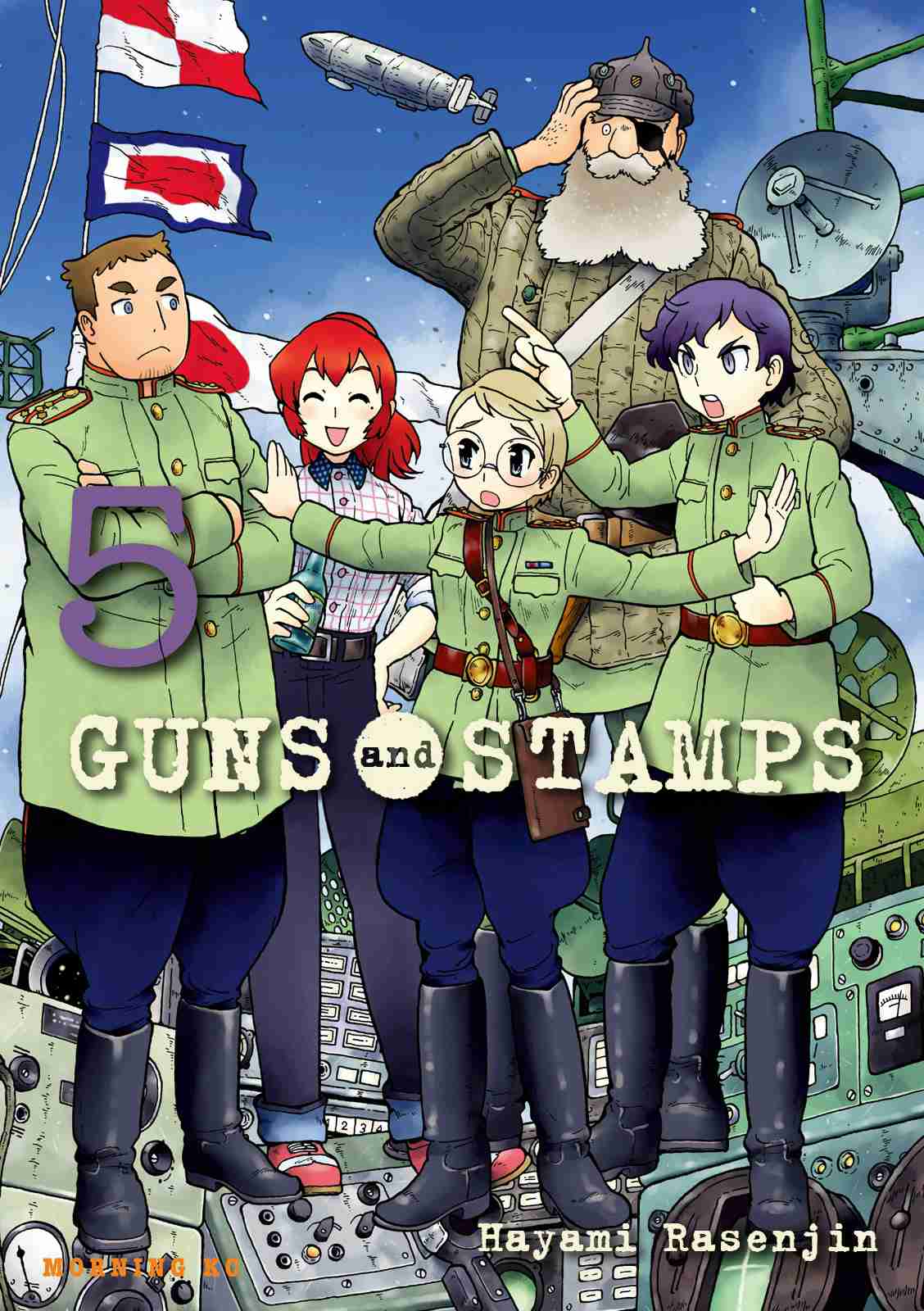 Guns and Stamps Vol. 5 Ch. 34 Seriously, Don't Speak of It!