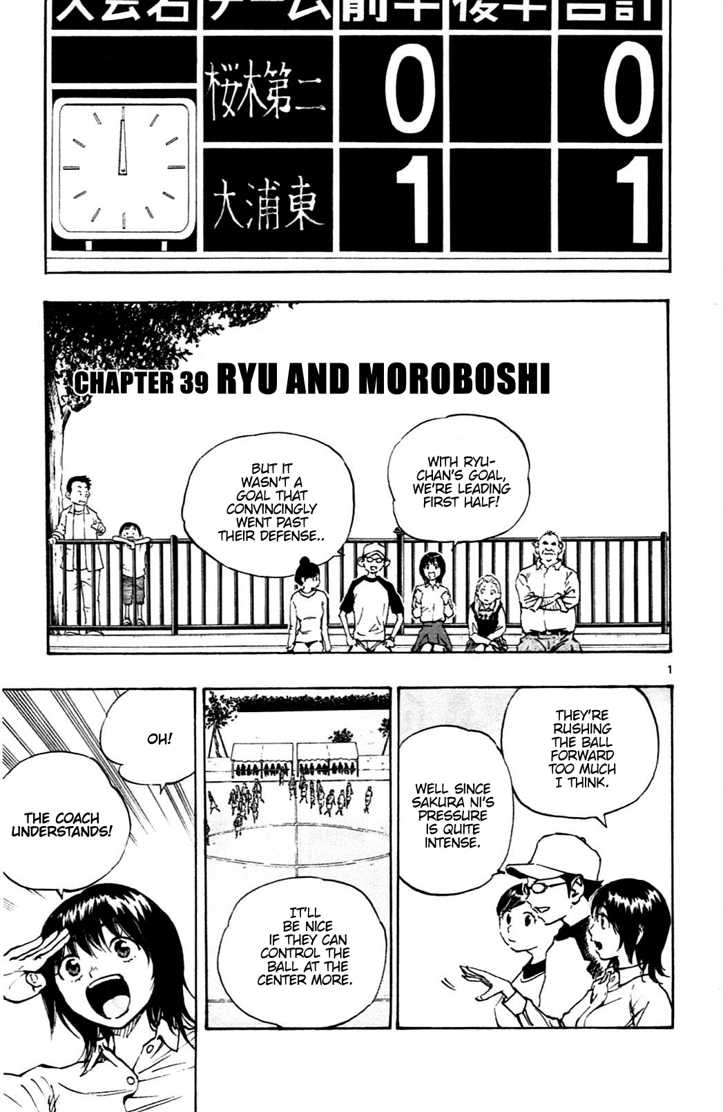 BE BLUES ~Ao ni nare~ Vol. 5 Ch. 40 Ryu & Moboroshi