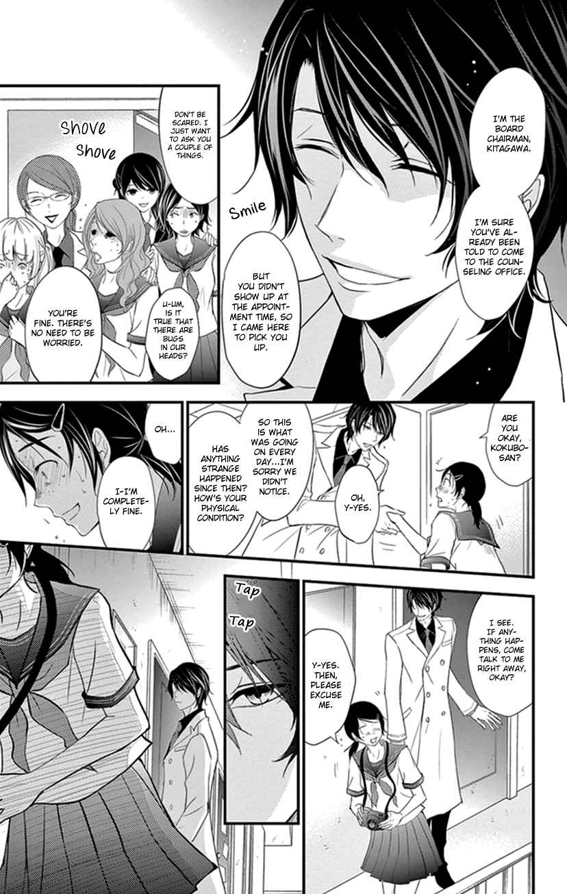 Queen's Quality Vol. 2 Ch. 6